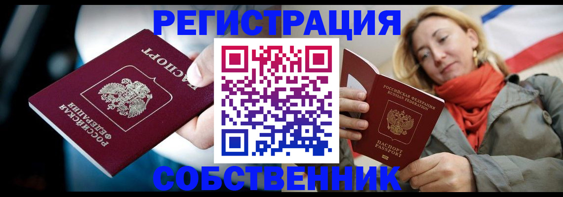 регистрация для дет. сада в Зуевке